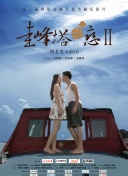 龙吟星辰新手指南：打造你的胜利之路